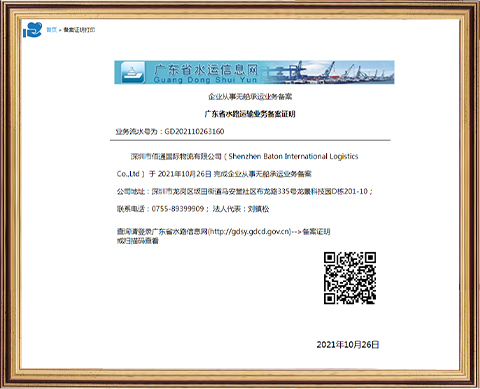 证书1