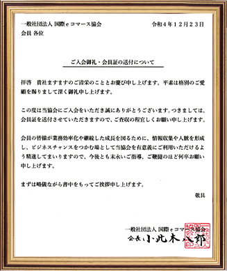 证书3